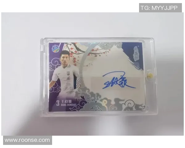 足球球星卡签字是否为亲笔签名 如何辨别真伪与价值区别