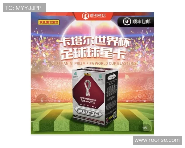 购买足球球星卡价格影响因素分析及市场趋势解读